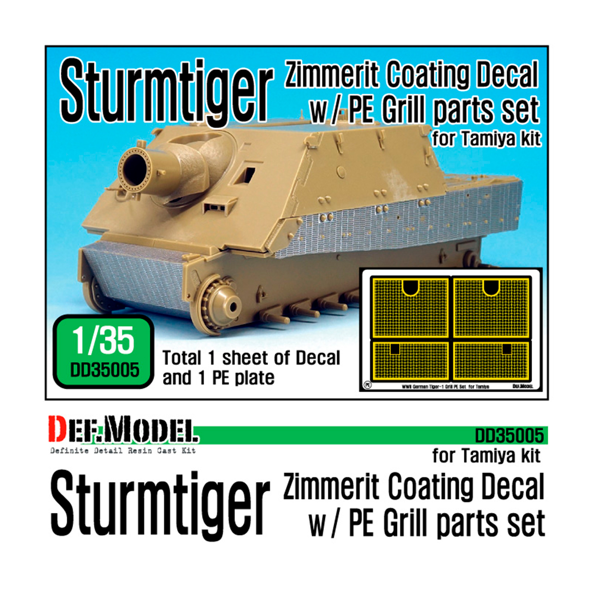 WWII SturmTiger Zimmerit Decal set 1 (1/35 Tamiya)