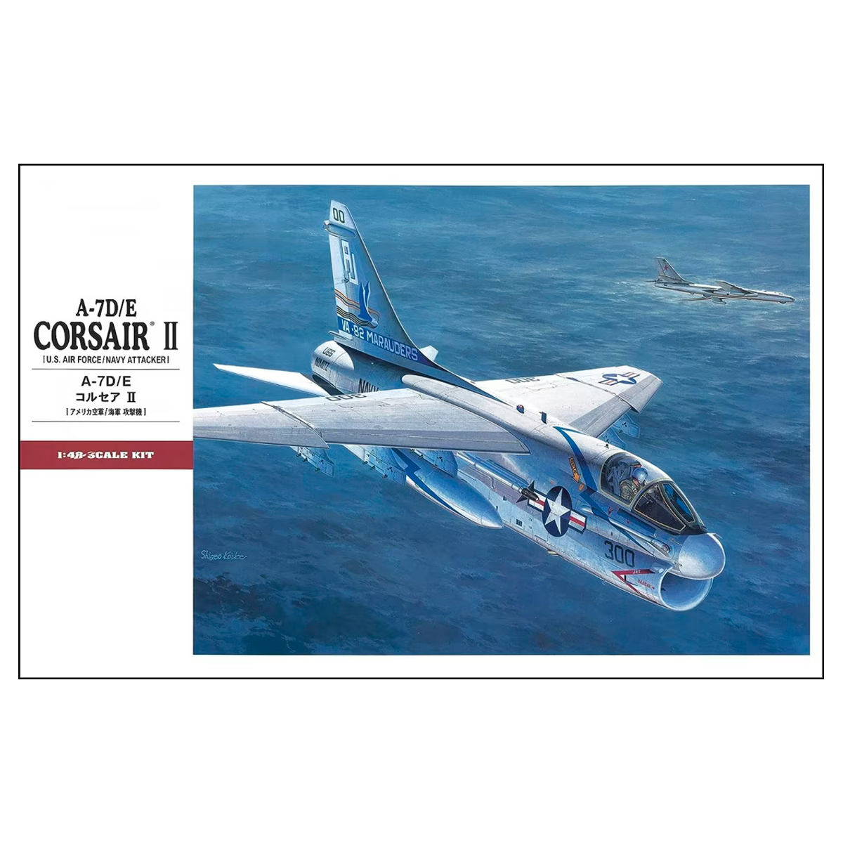 PT47 – 1/48 A-7D/E Corsair II