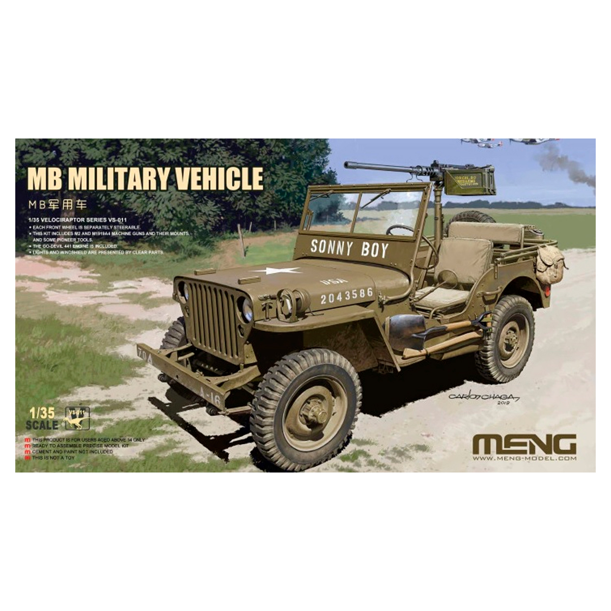 1/35 MB Military Vehicle