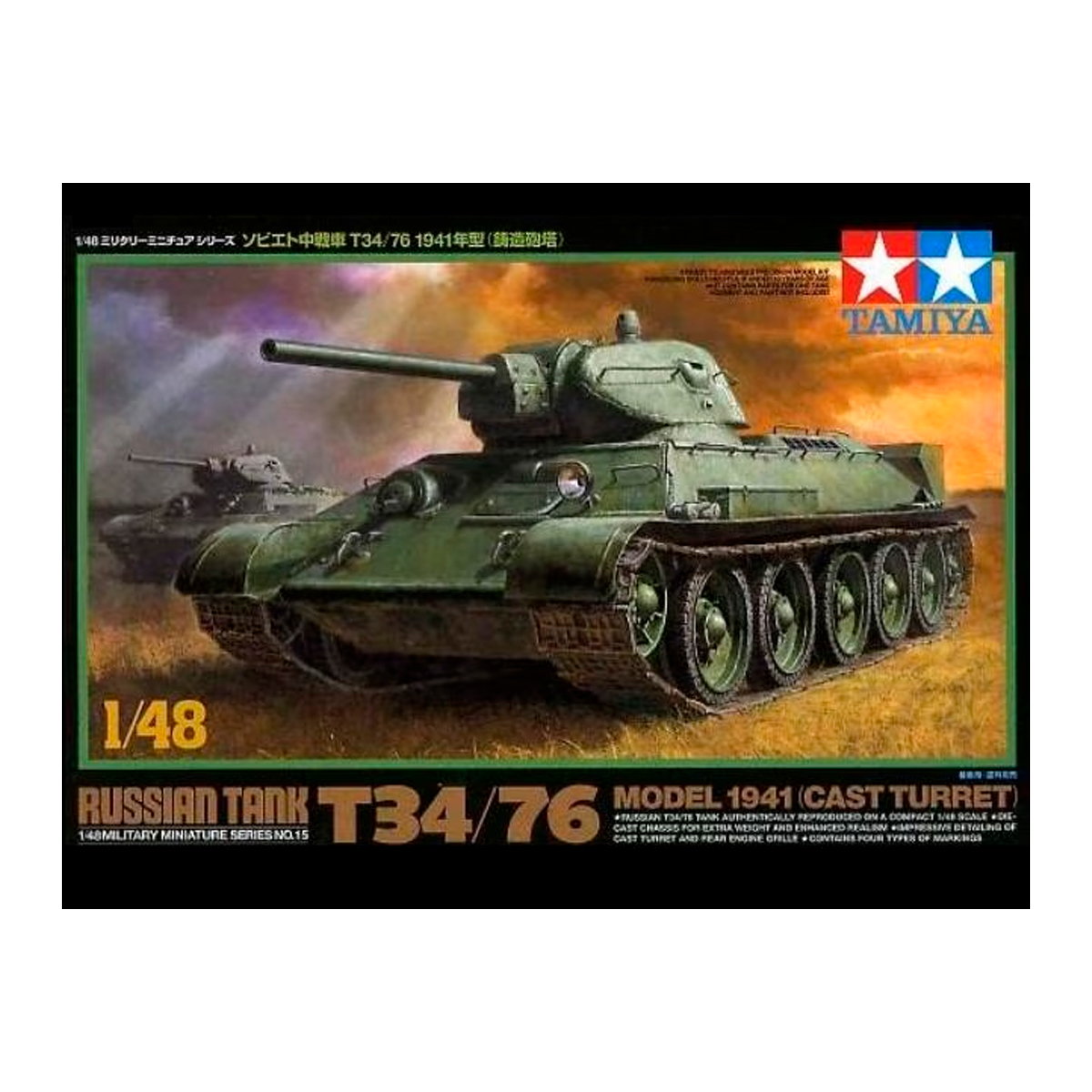 1/48 T-34/76 1941