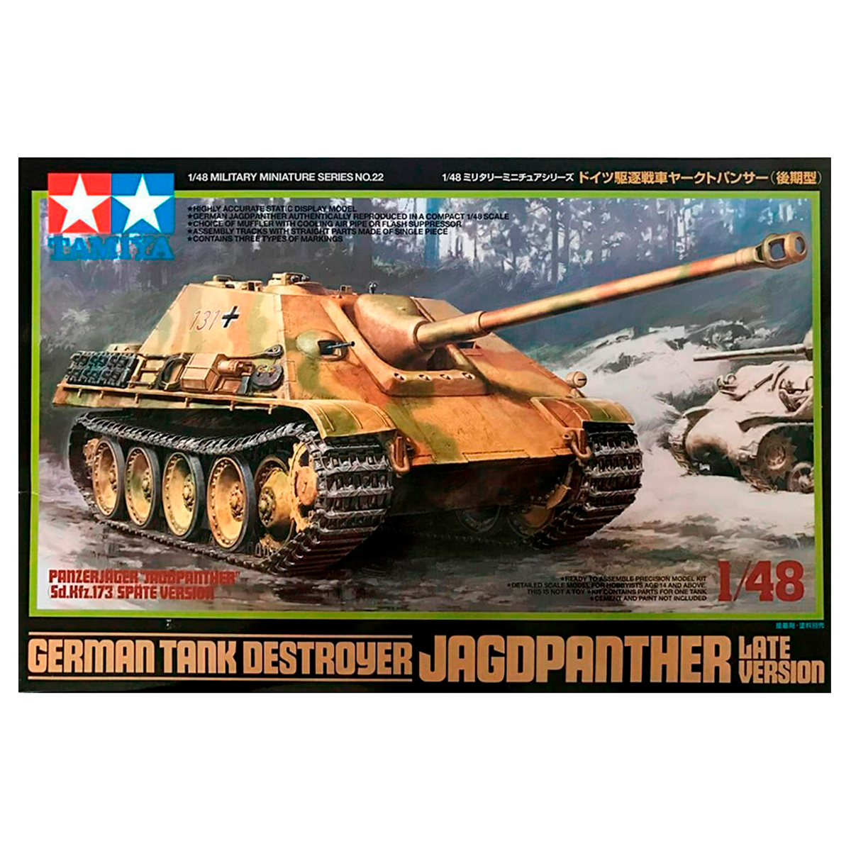 1/48 Jagdpanther Ausf.G