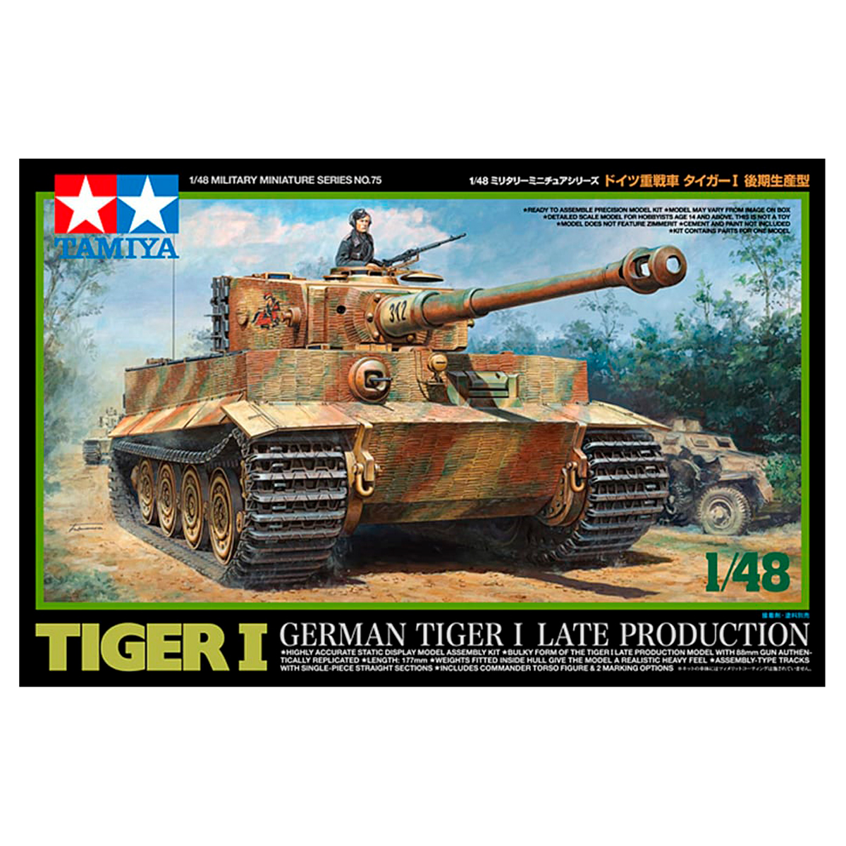 1/48 Tiger I Late Production