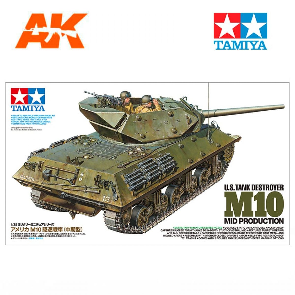 1/35 Academy US Tank Destroyer M 10 Gun Motor Carriage Highly Detailed # 1393 for sale online 