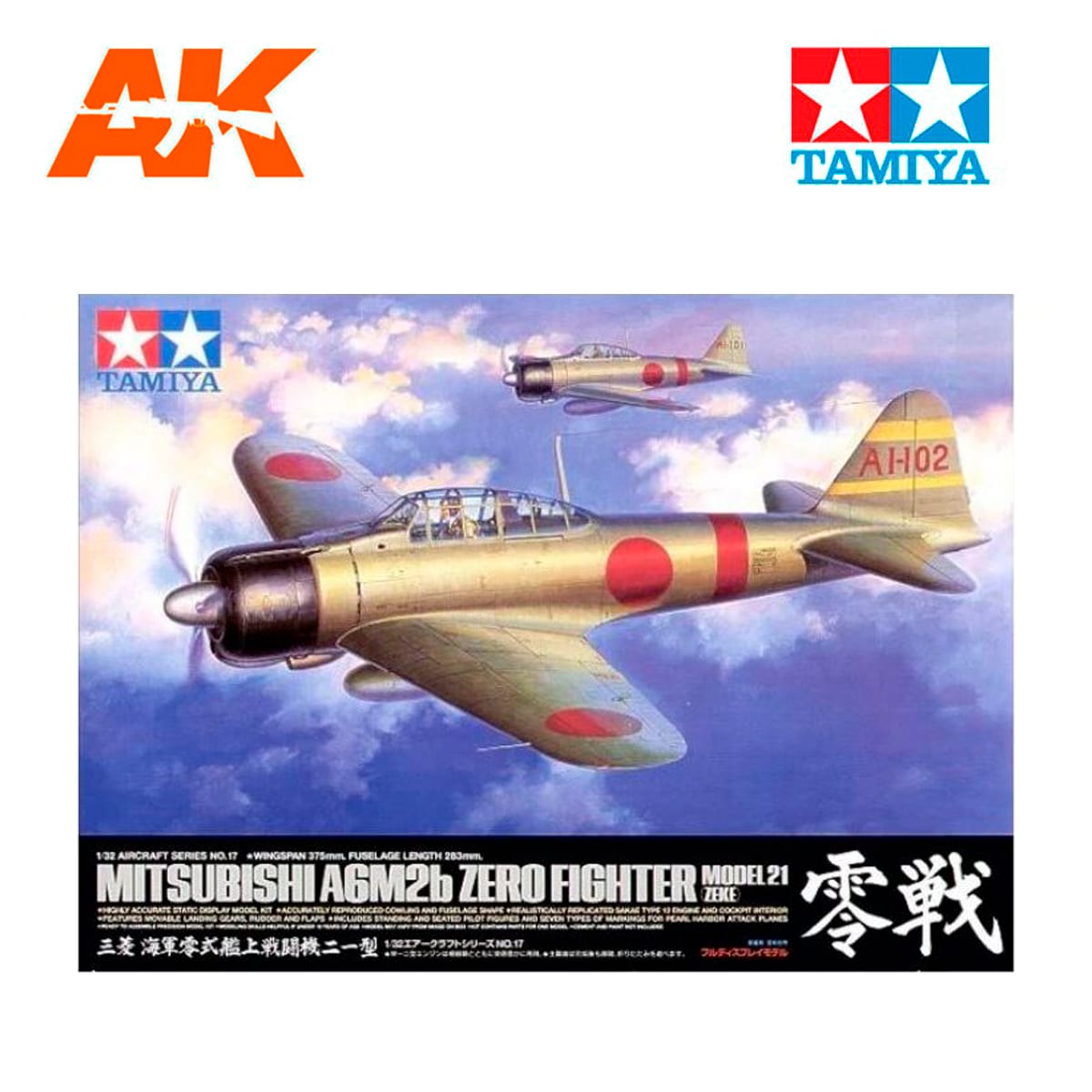 1/32 Mitsubishi A6M2b Zero fighter Model 21 zeke