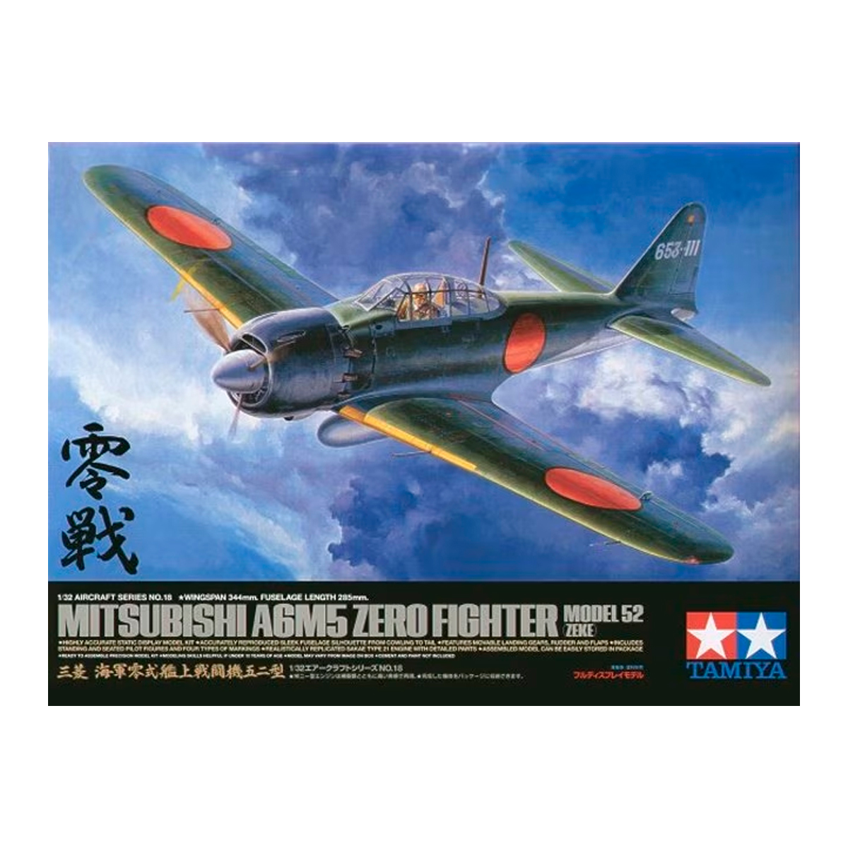 1/32 Mitsubishi A6M5 Zero Fighter Model 52 ZEKE