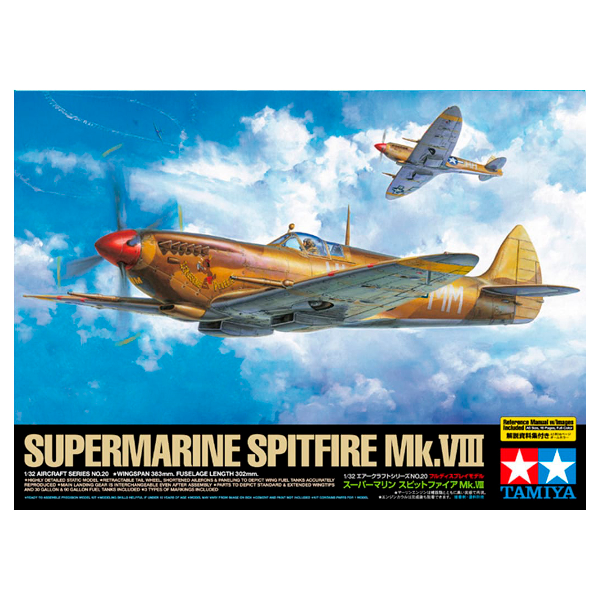 1/32 Supermarine Spitfire MK.VIII