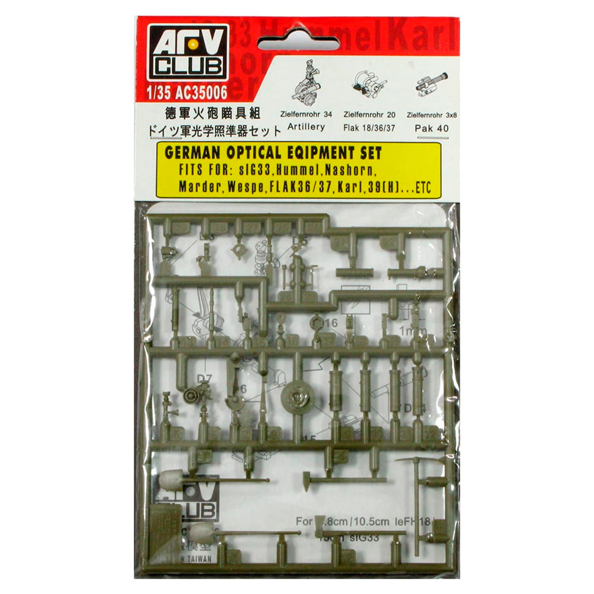 GERMAN OPTICAL EQIPMENT SET 1/35