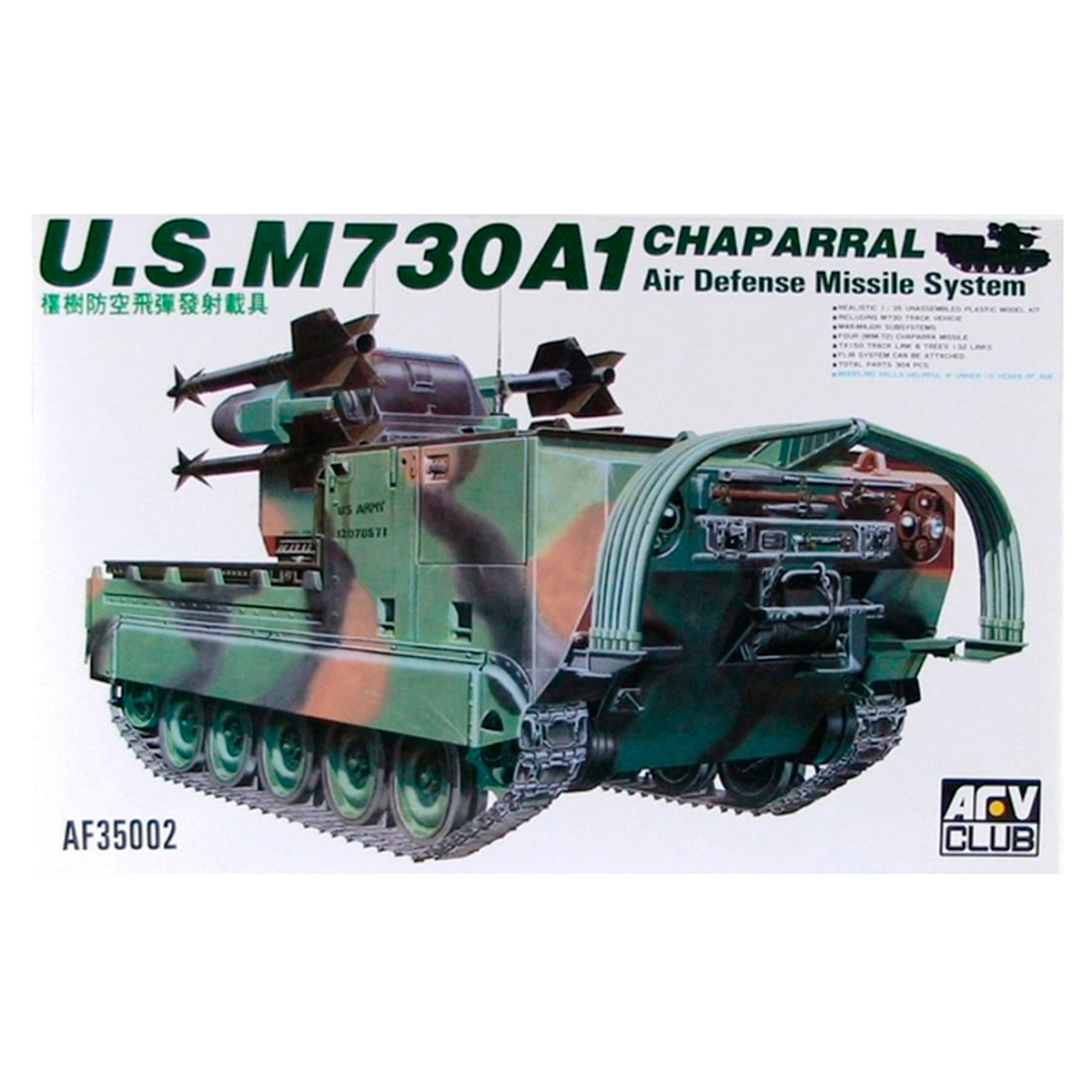 M730A1 Chaparral 1/35