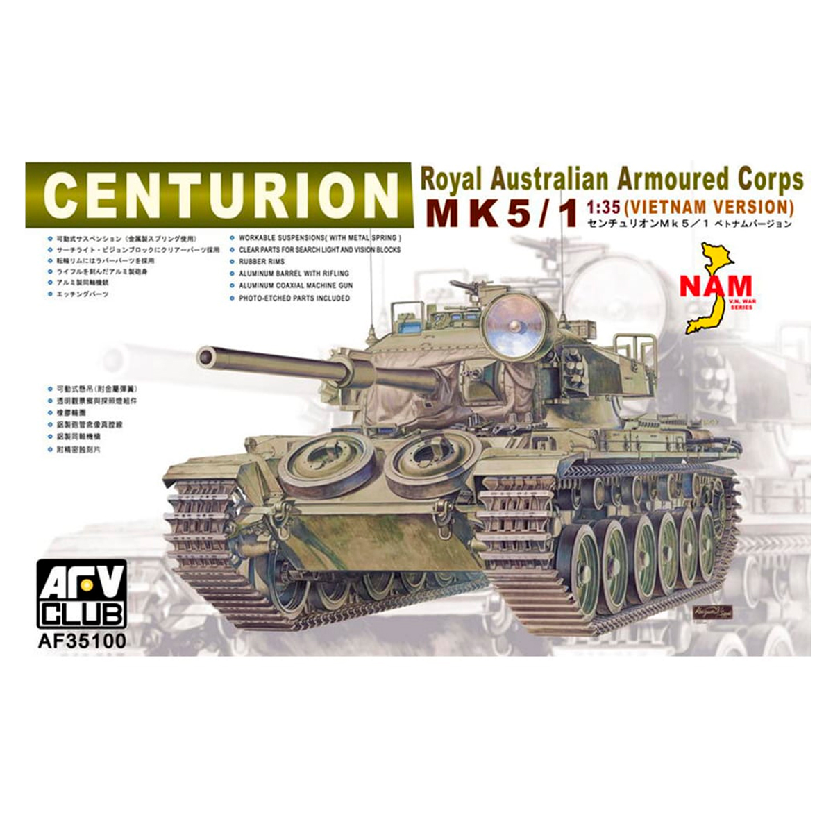 RAAC CENTURION MK5/1 TANK 1/35