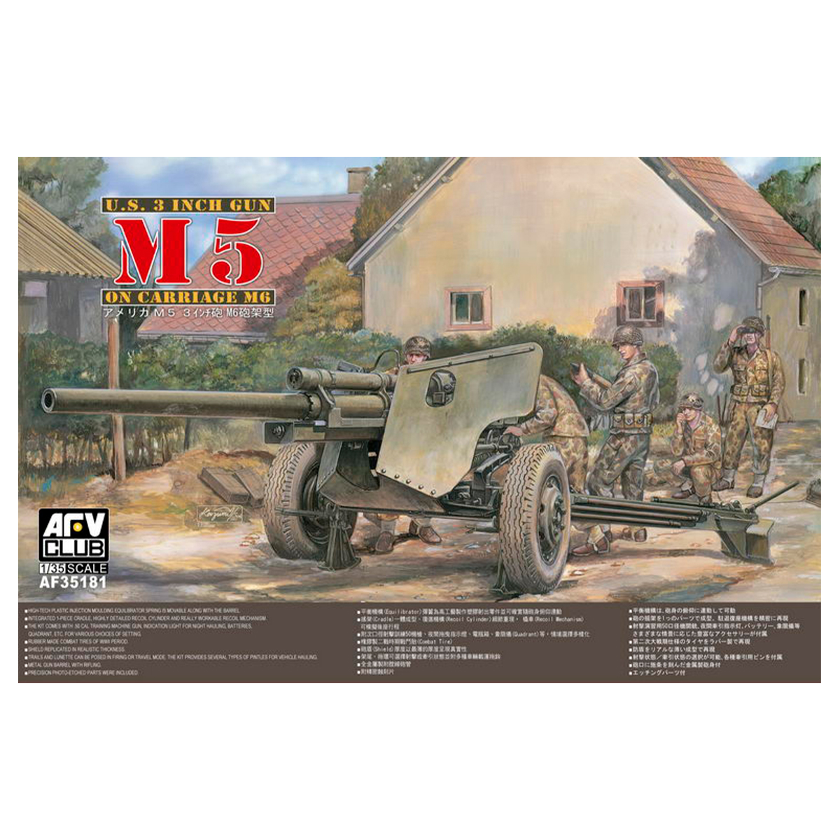3 INCH GUN M5 AND CARRIAGE M6 1/35