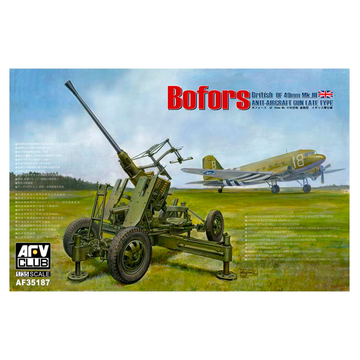 BOFORS BRITISH QF 40mm Mk.III AA GUN LATE TYPE 1/35