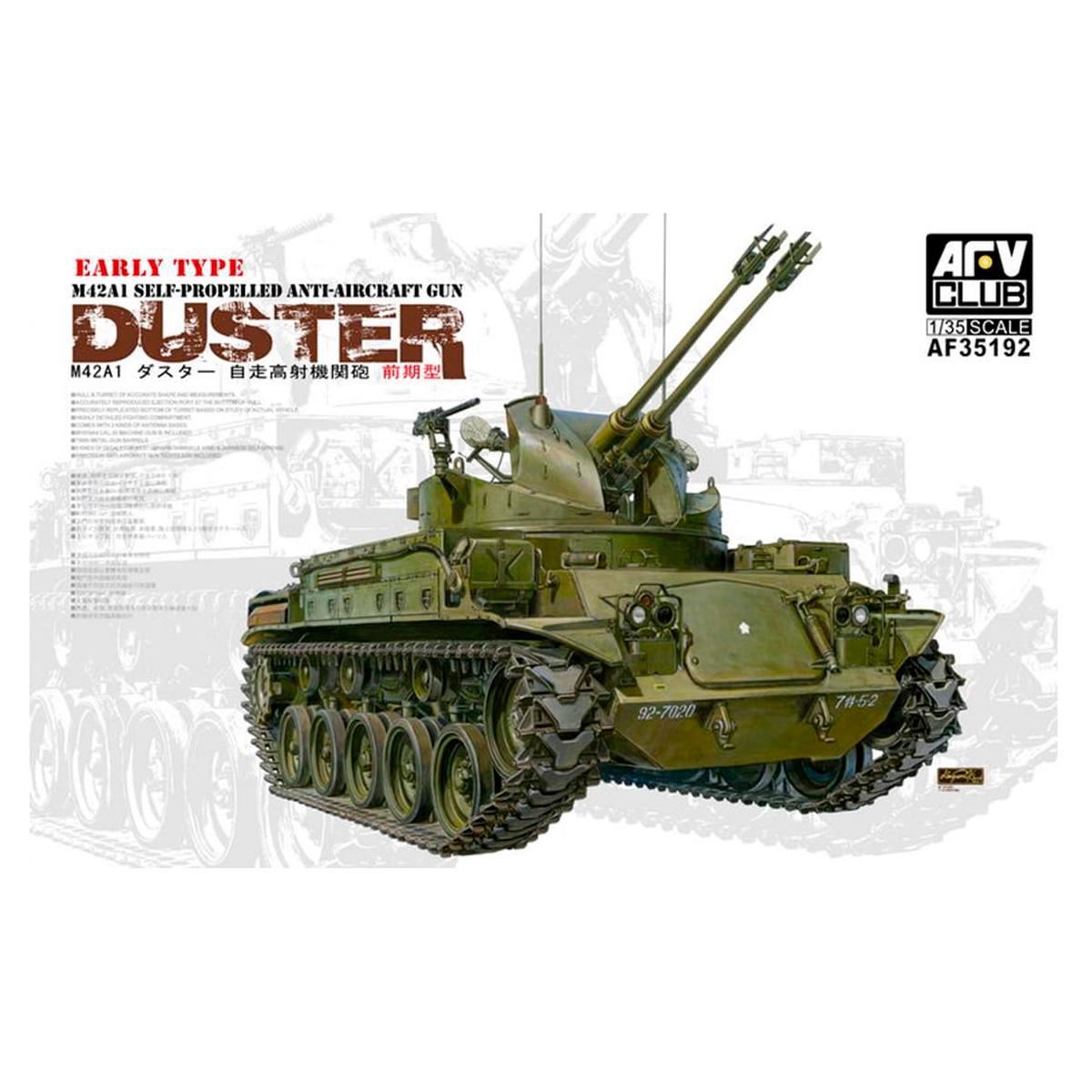 M42A1 DUSTER(EARLY TYPE) 1/35