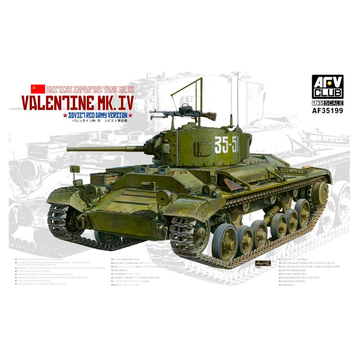 VALENTINE MK.IV SOVIET RED ARMY VERSION 1/35