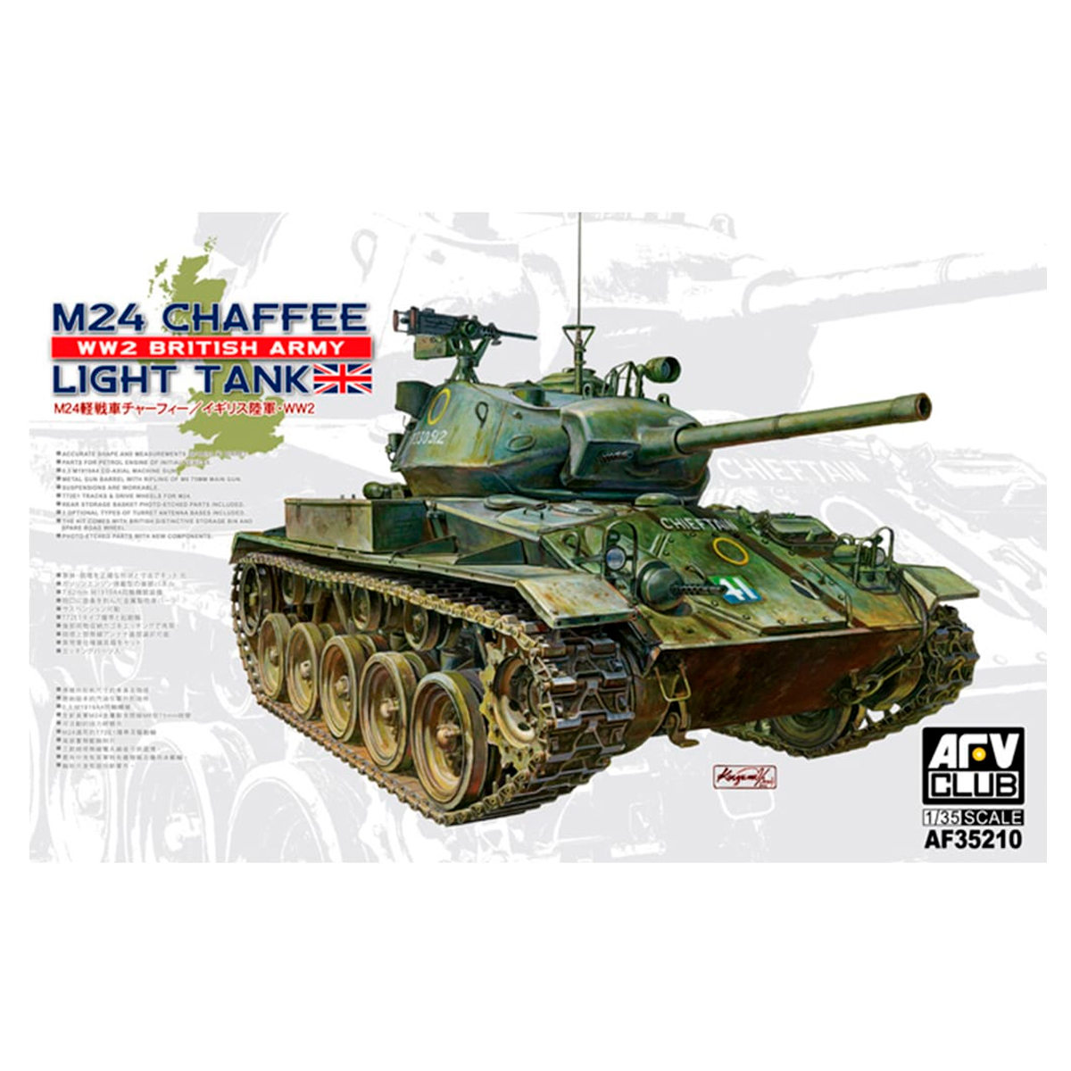 M24 CHAFFEE LIGHT TANK WW2 BRITISH ARMY 1/35