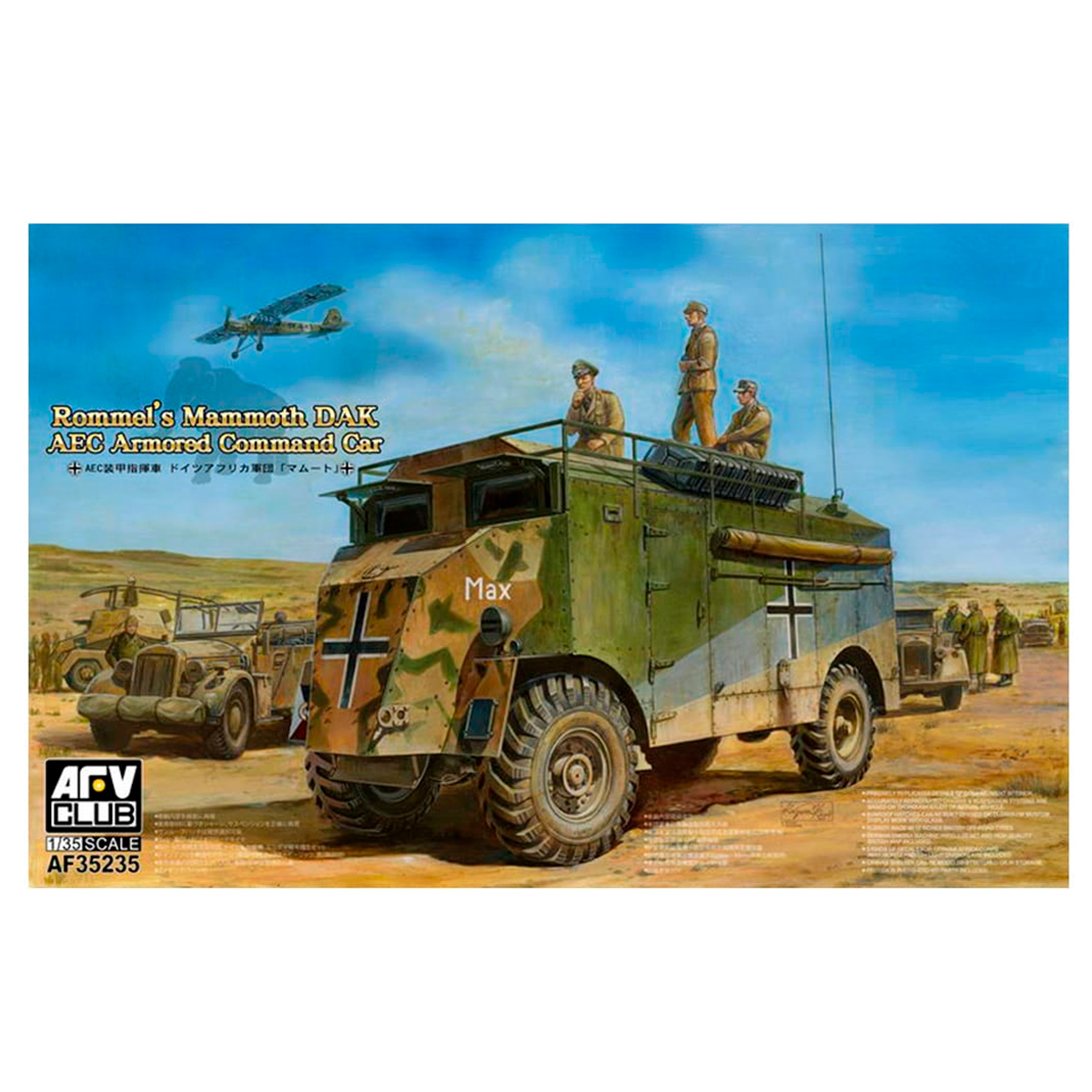 AEC ARMOURED COMMAND VEHICLE (GERMAN,NORTH AFRICA) 1/35