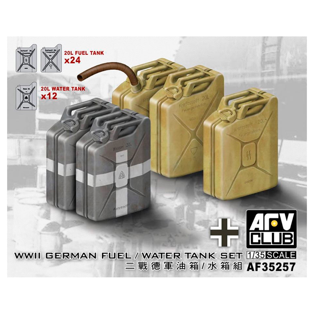 WWII GERMAN FUEL/WATER TANK SET 1/35
