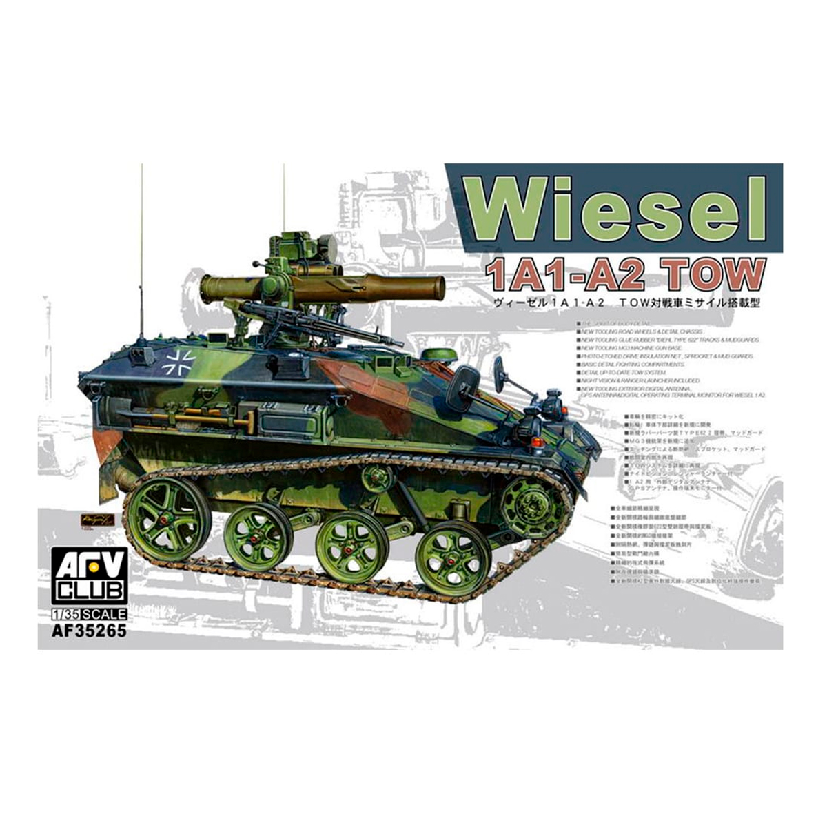 WIESEL 1A1-A2 TOW 1/35