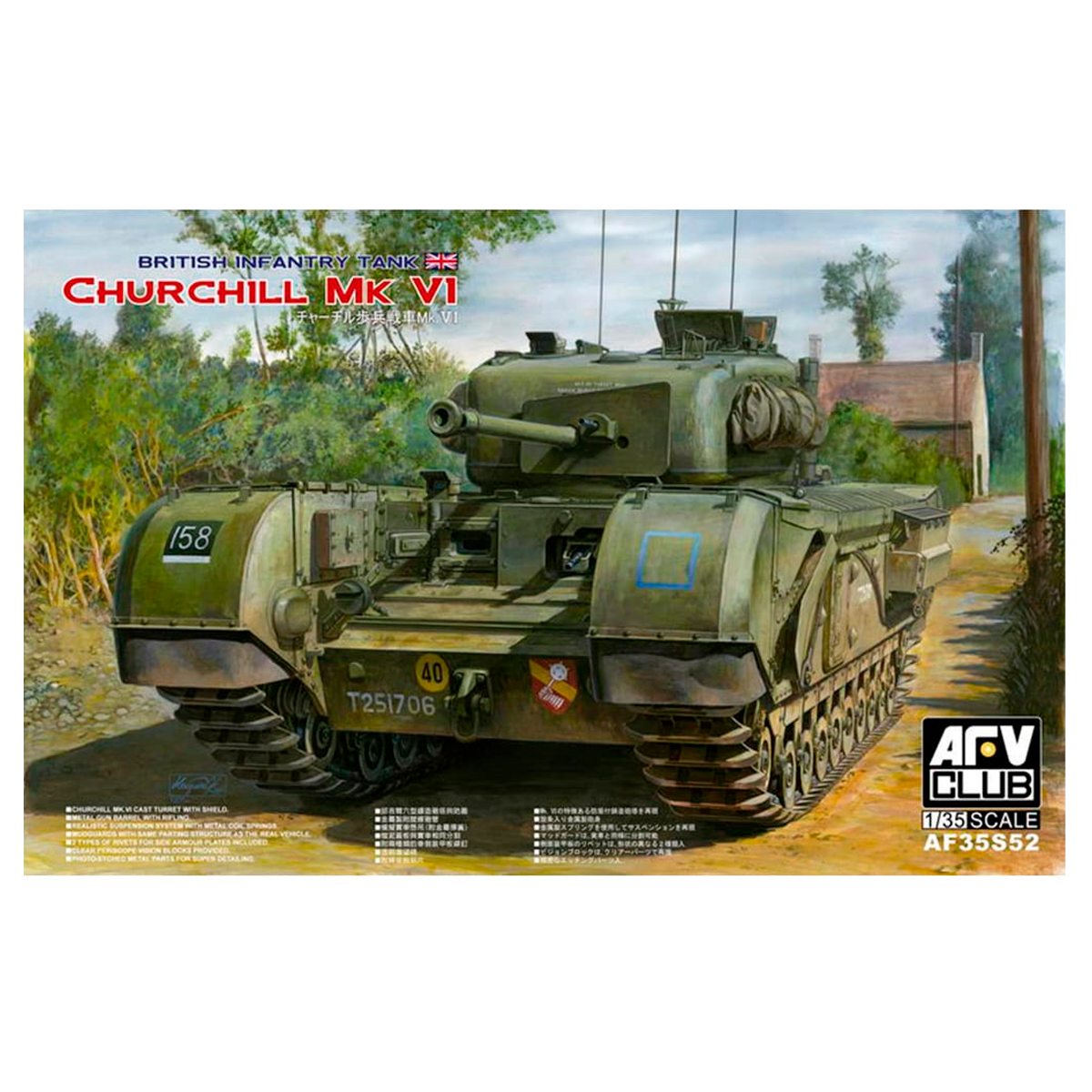 CHURCHILL MK.VI 1/35