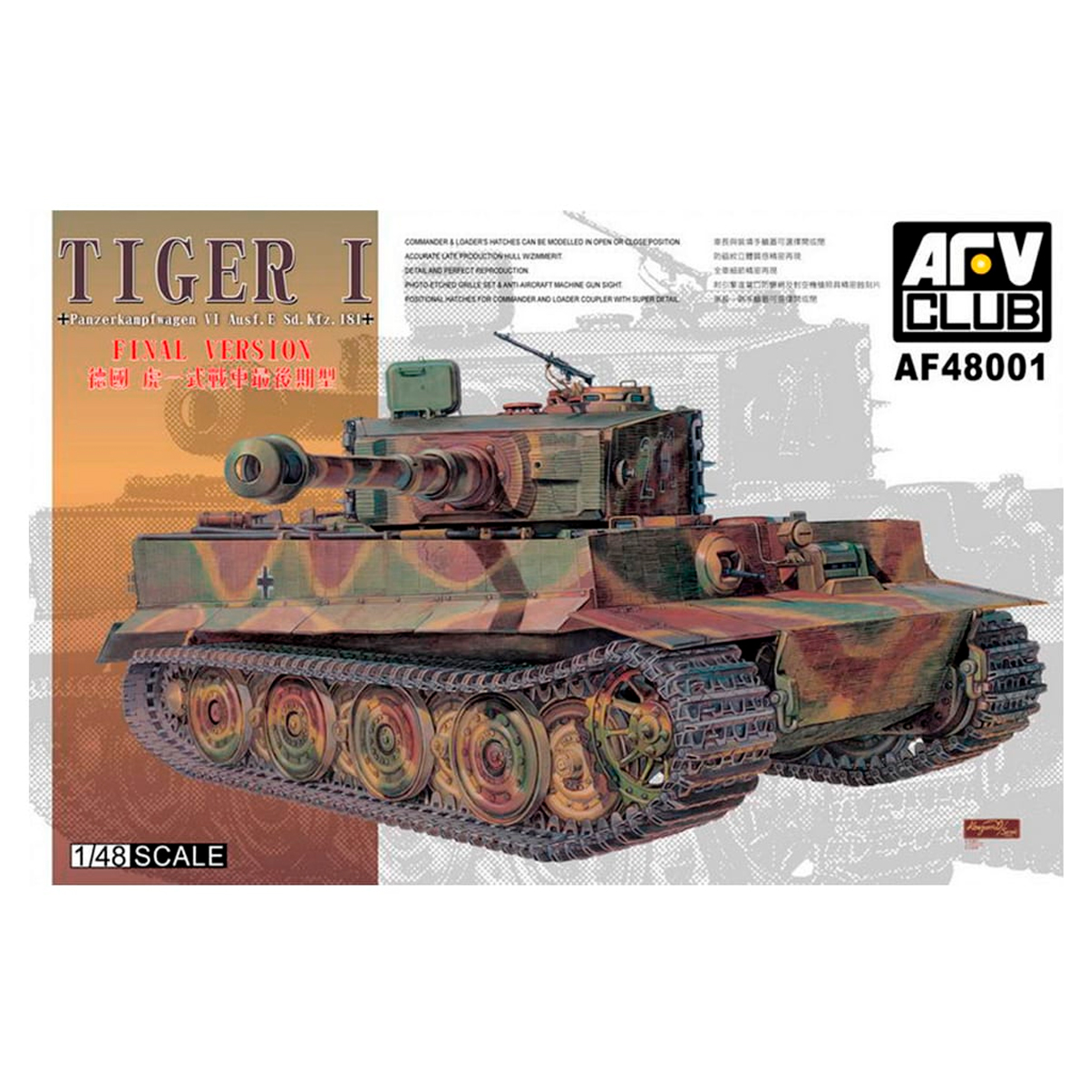 GERMAN TIGER I FINAL VERSION 1/48