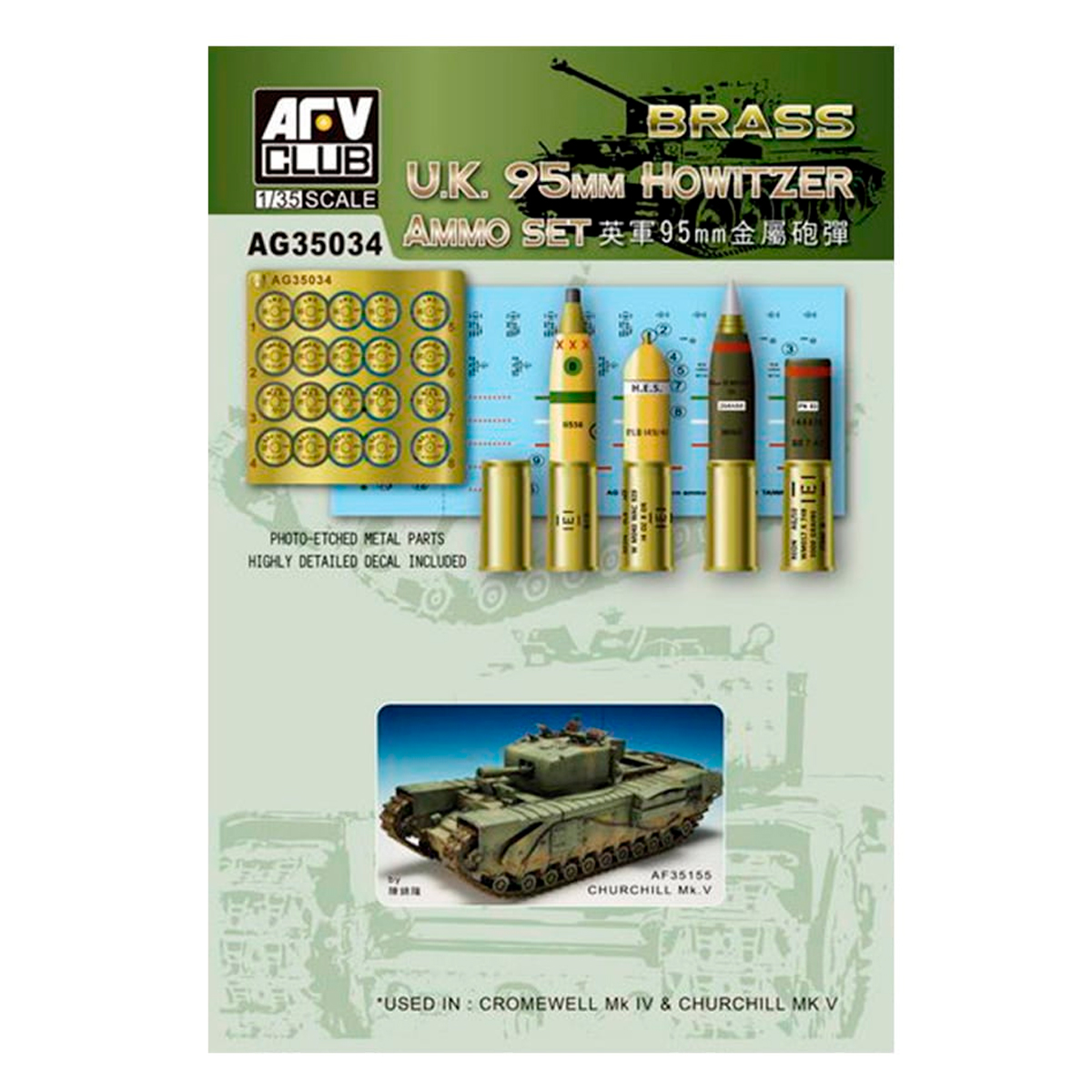 U.K. 95mm HOWITZER AMMO SET  1/35