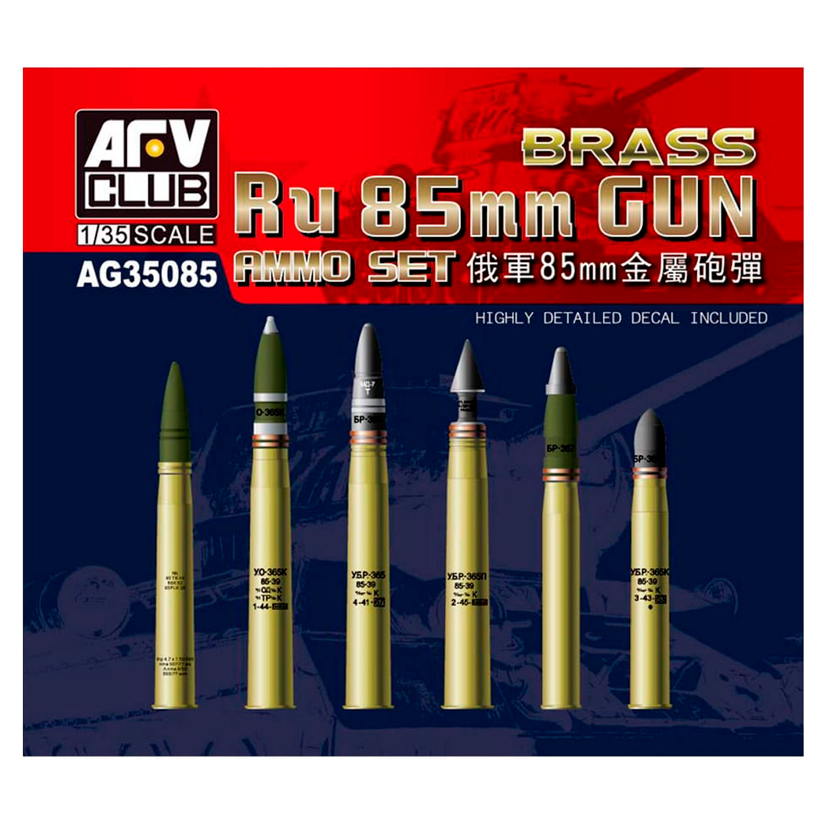 RU 85mm GUN AMMUNITION 1/35