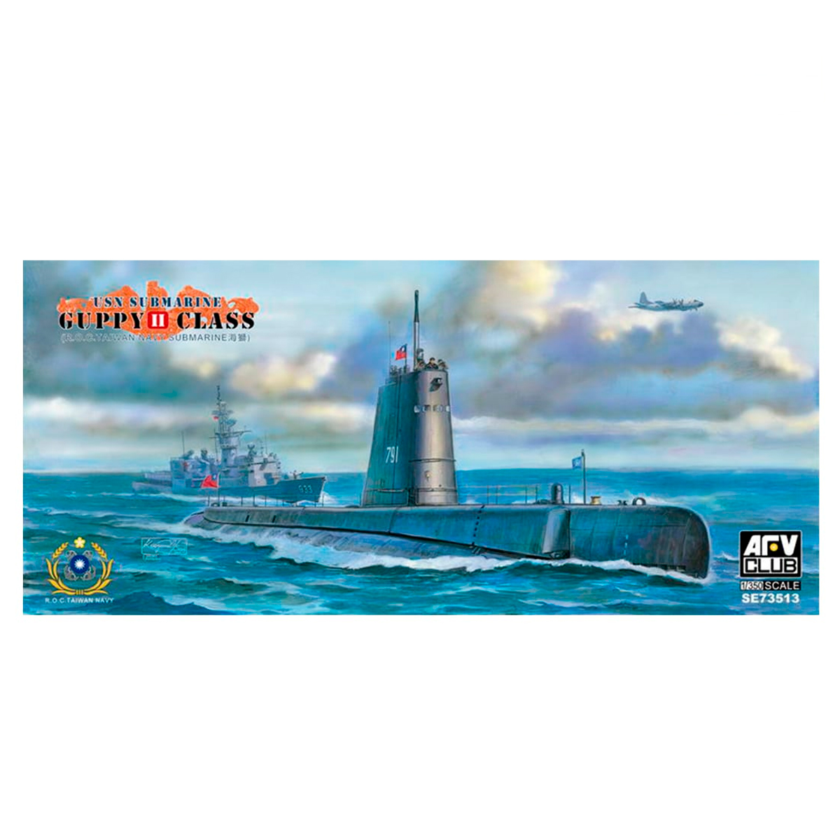 1/350 USN GUPPY II CLASS SUBMARINE