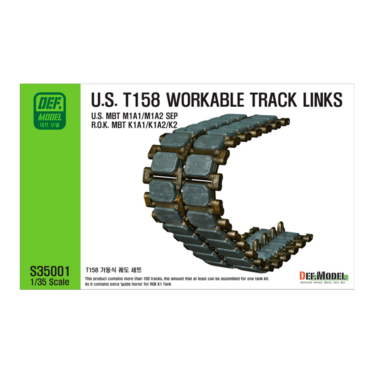 T158 Workable Track set (for 1/35 M1 Abrams)