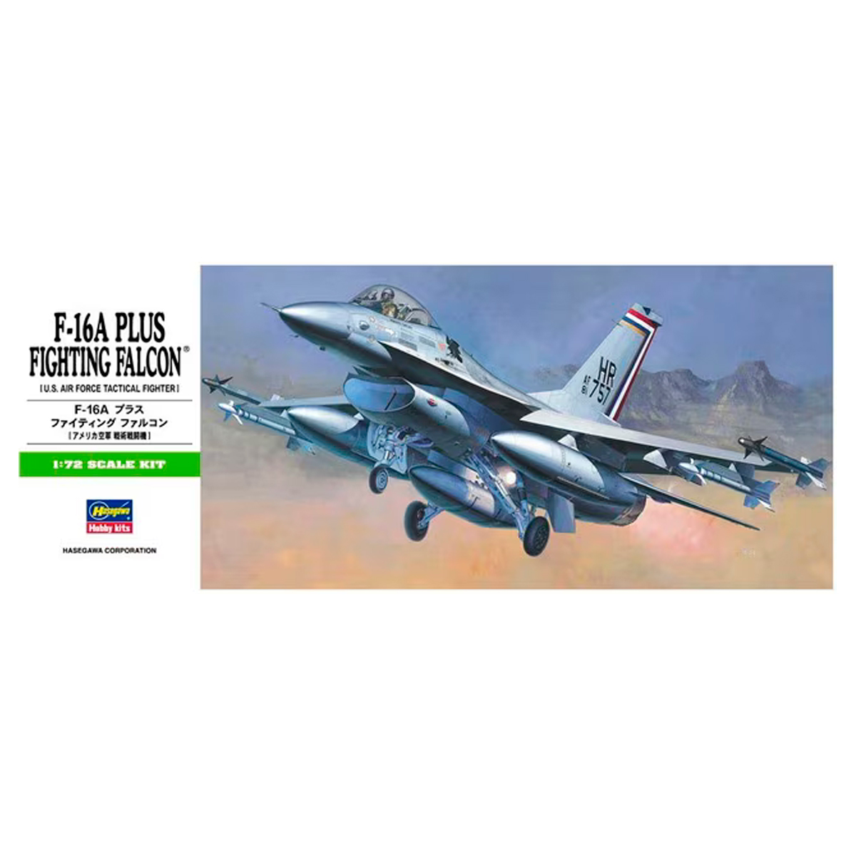 B1 – 1/72 F-16A Plus Fighting Falcon