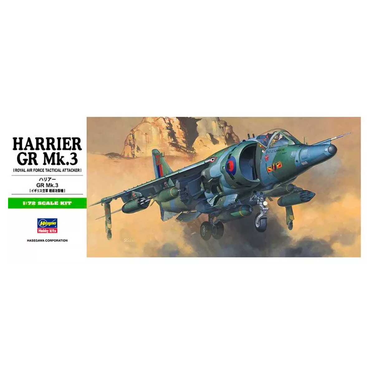 B6 – 1/72 Harrier Gr.Mk.3