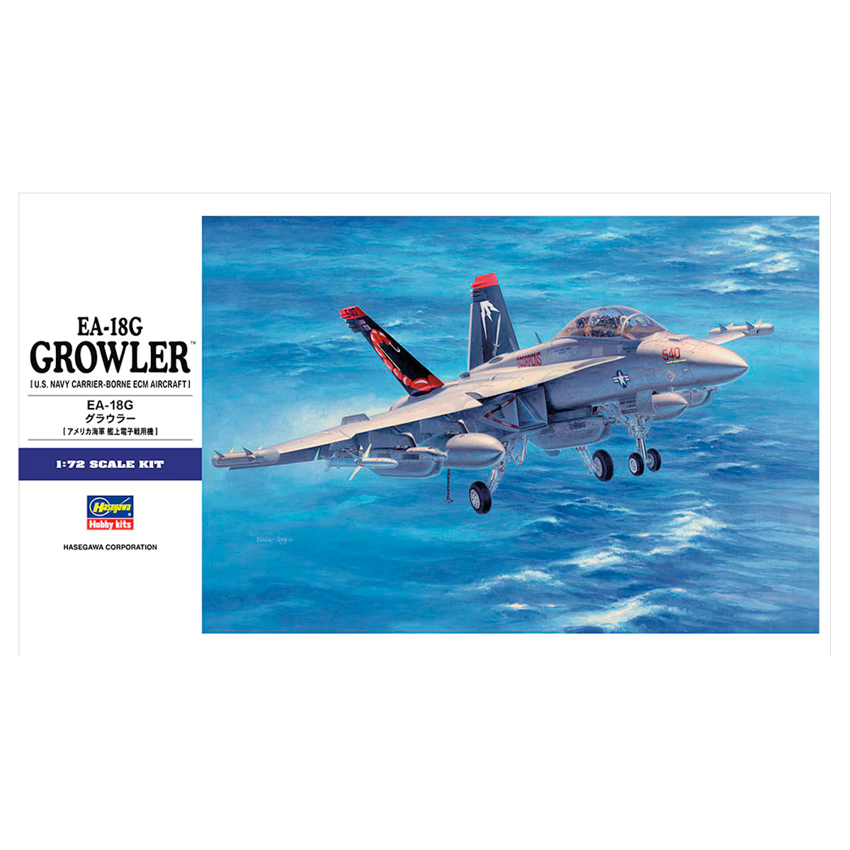 E38 – 1/72  EA-18G Growler