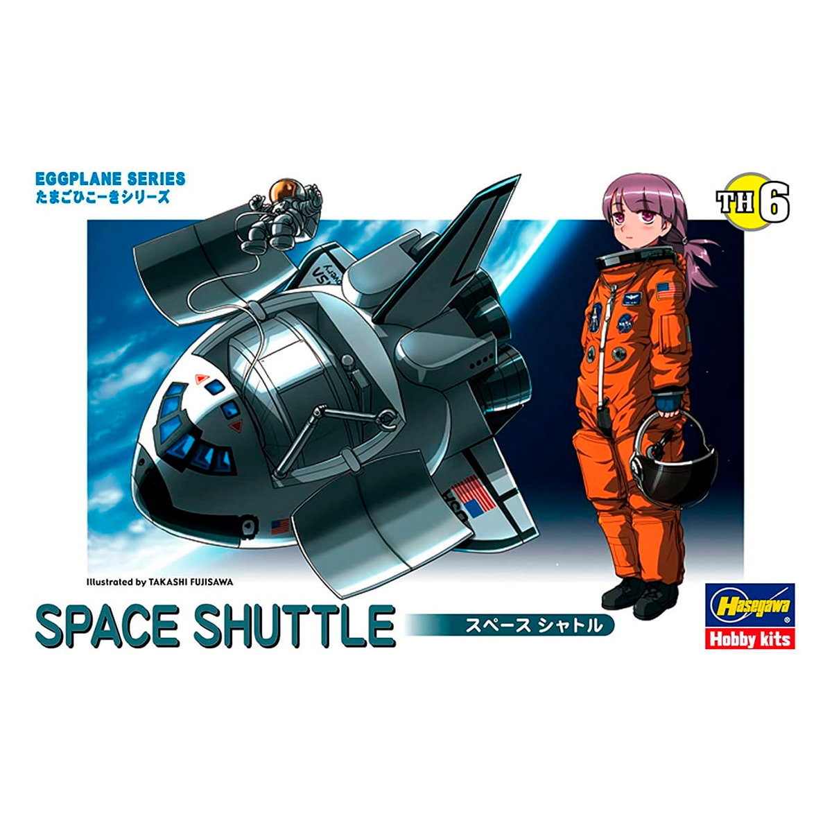 TH6 – Egg Plane Space Shuttle