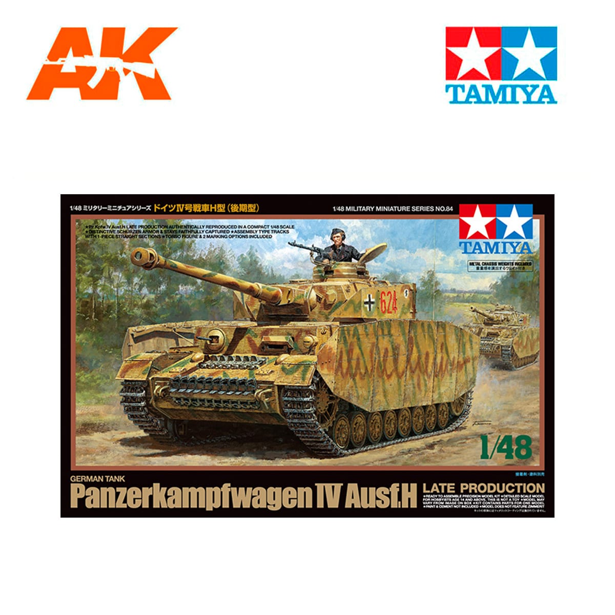 1/48 Panzer IV Ausf.H