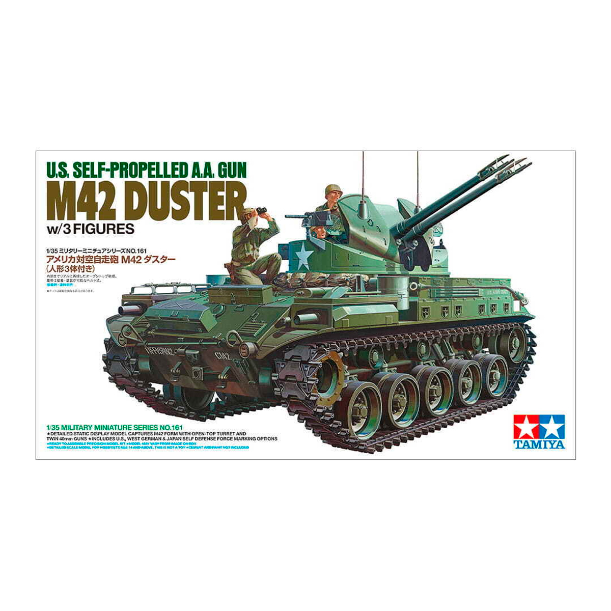 1/35 US Gun M42 Duster