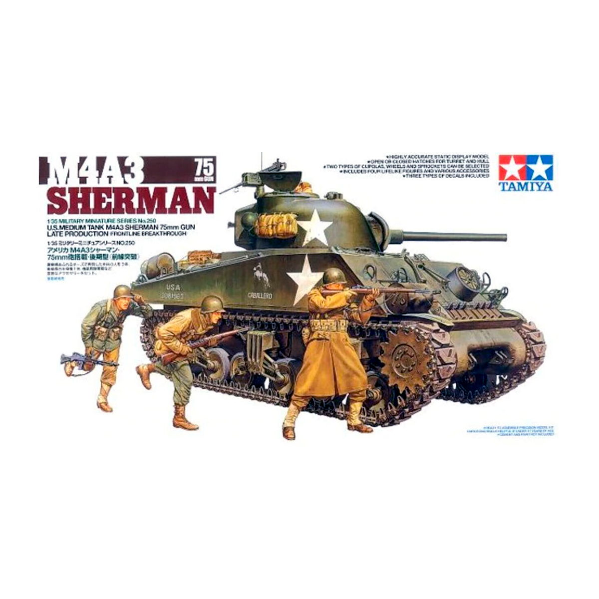 1/35 M4A3 Sherman 75mm Gun Late