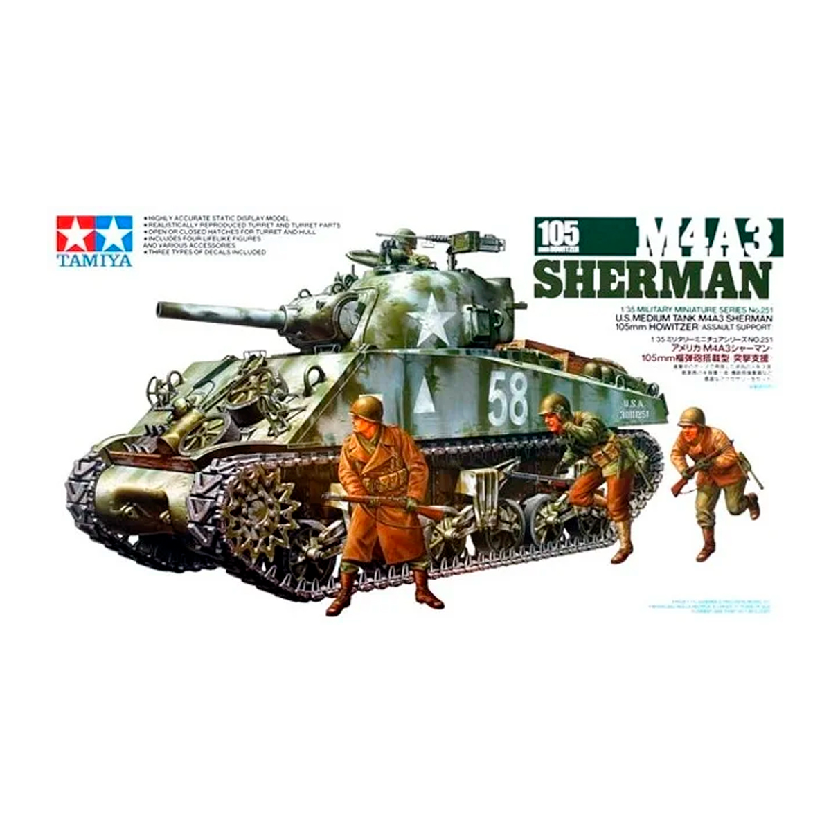 1/35 M4A3 Sherman 105mm Howitzer
