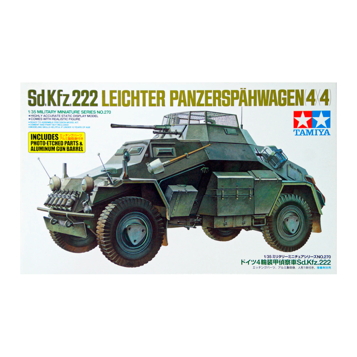 1/35 German Armored Car Sd.Kfz. 222 w/PE