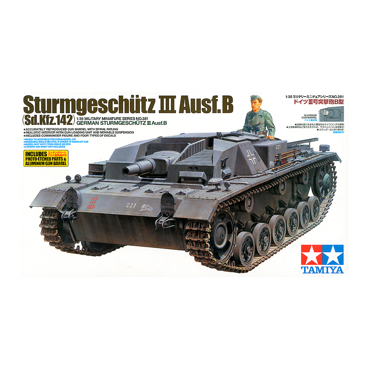 1/35 German Sturmgeschutz III Ausf.B