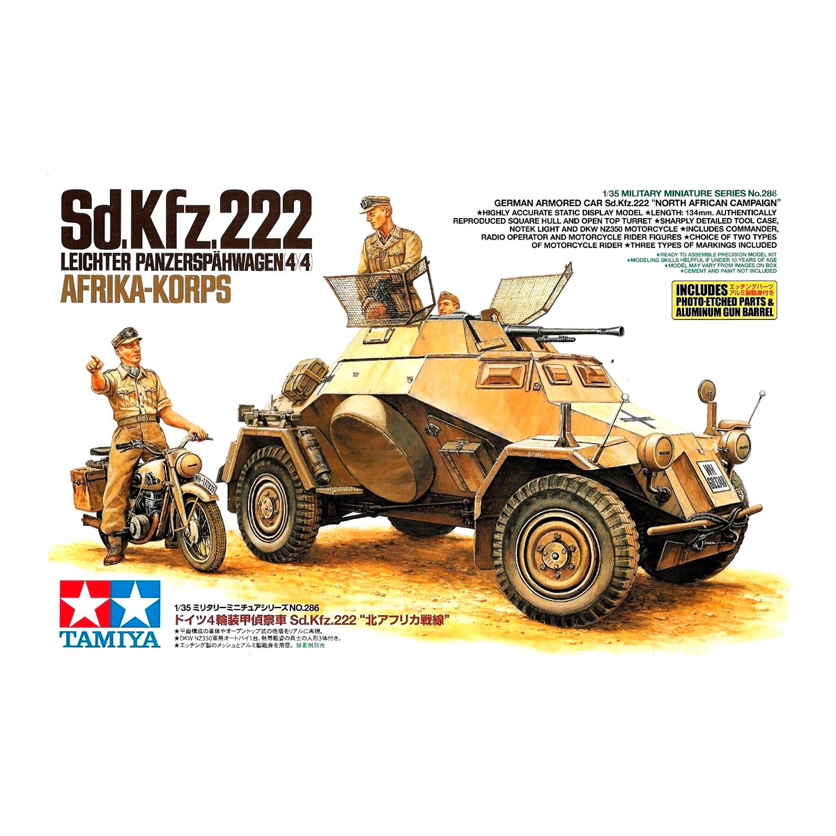 1/35 German Armored CAr Sd.Kfz.222 North African Campaign