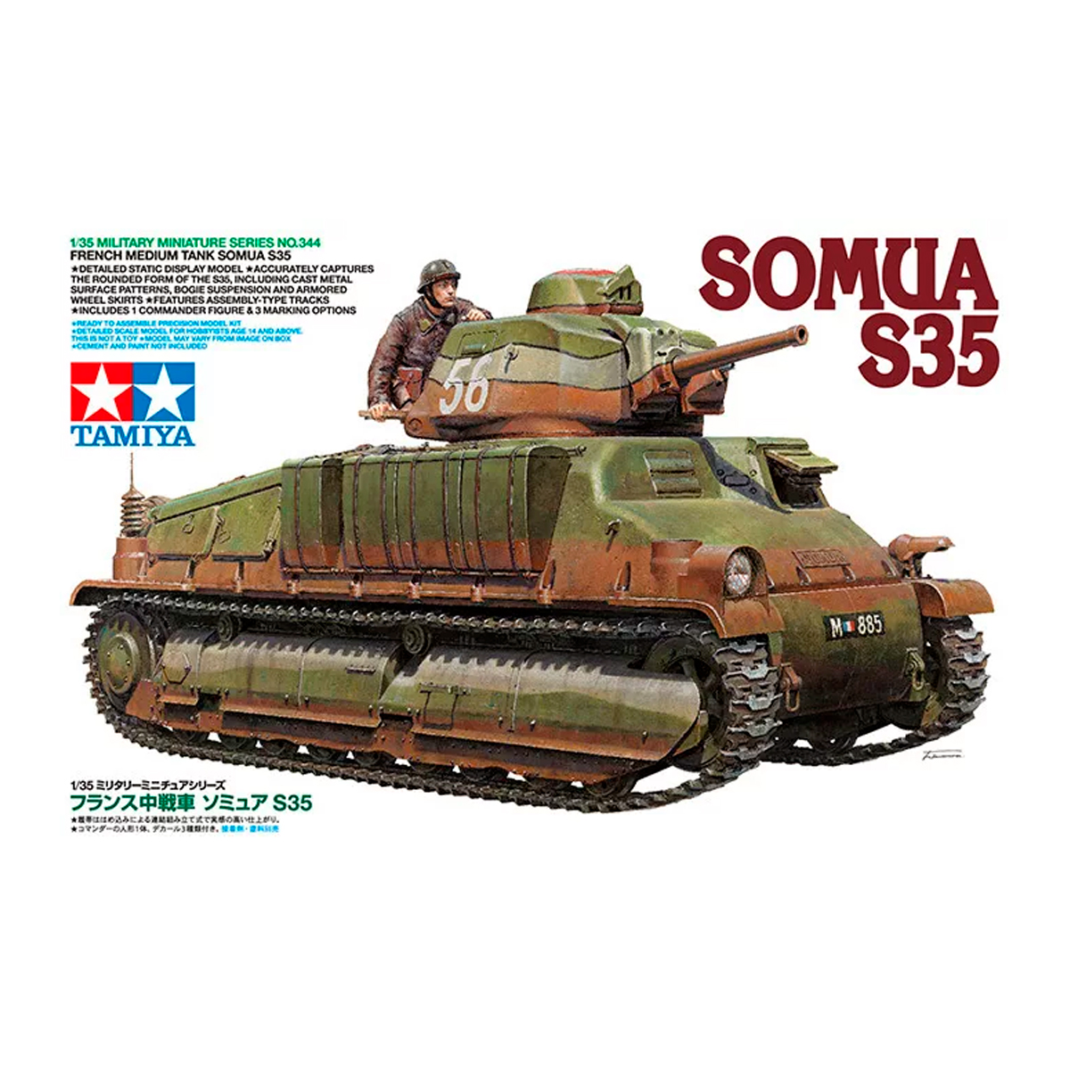 1/35 SOMUA S35