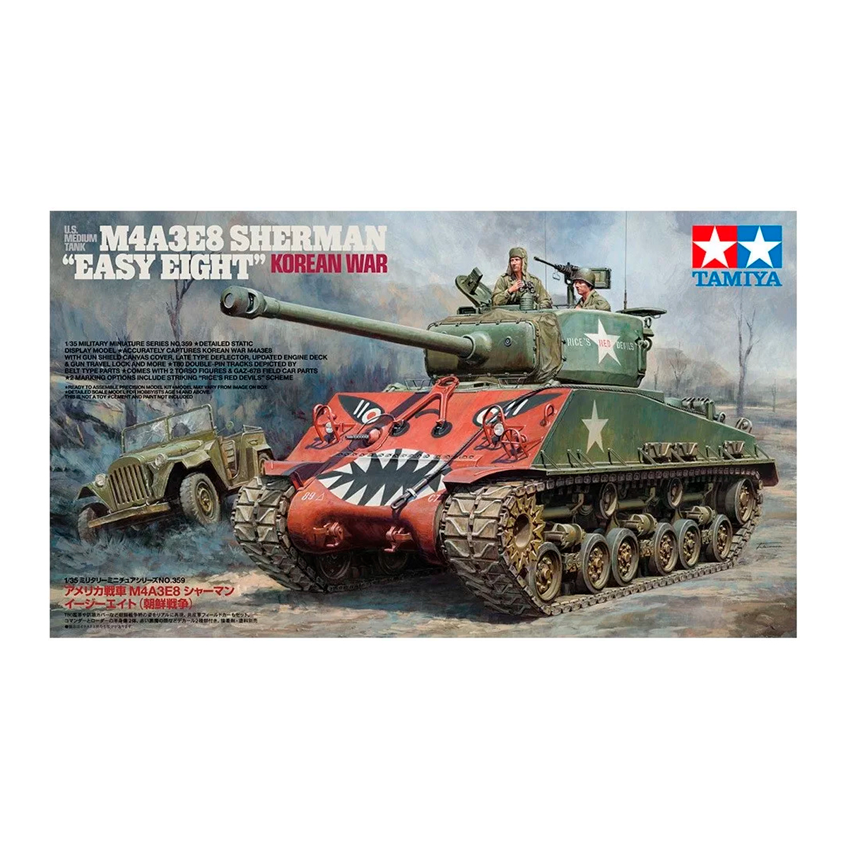 1/35 US Sherman Easy Eight Korean War