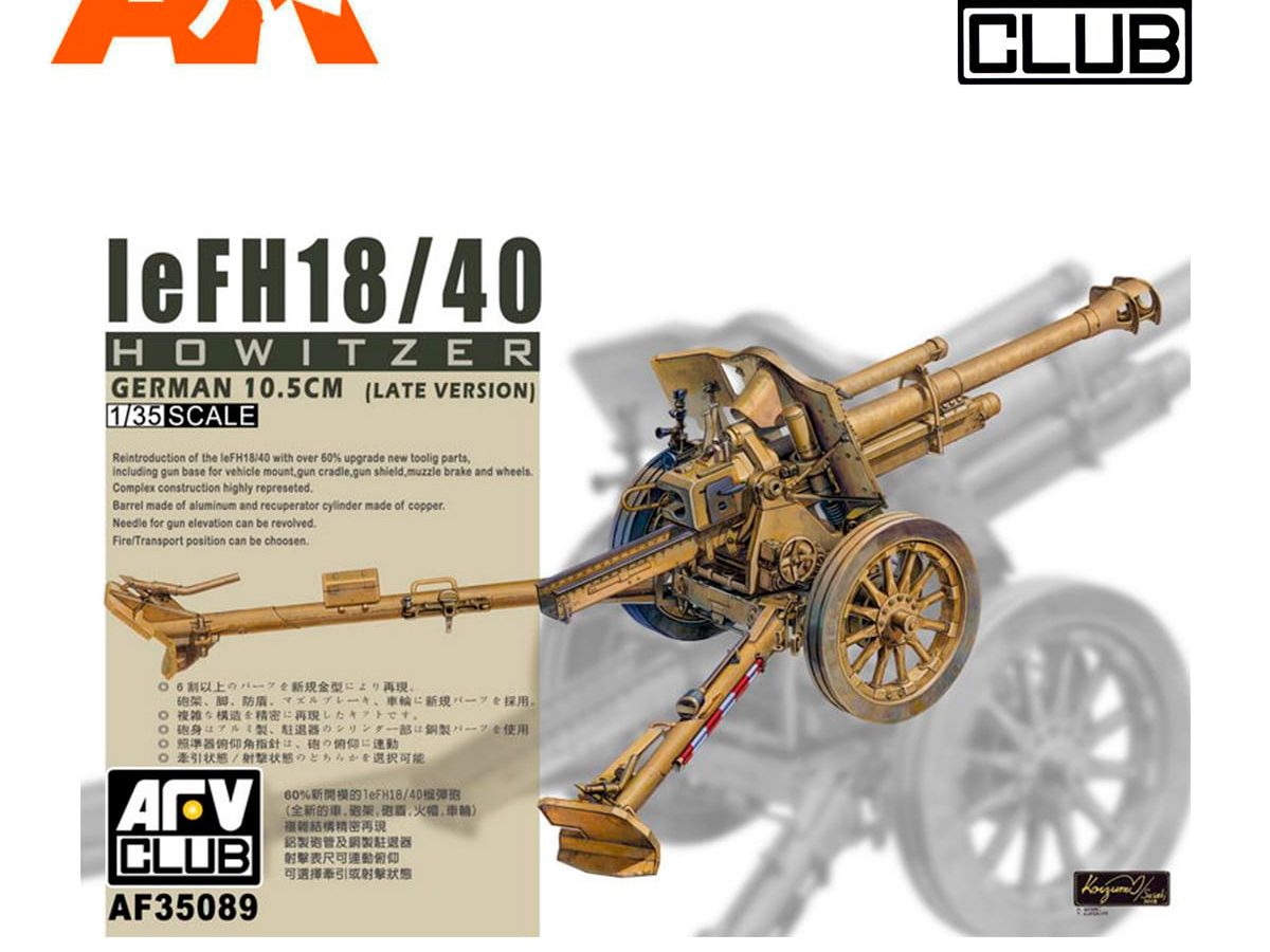 German Lefh18 40 10 5cm Howitzer Late Version 1 35 Ak Interactive The Weathering Brand