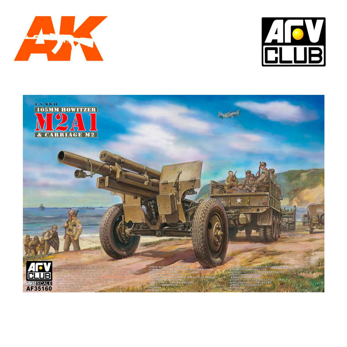 U.S. WWII 105mm HOWITZER M2A1 & CARRIAGE M2 1/35