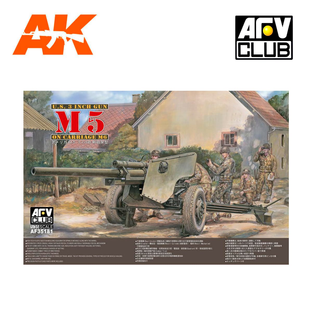 3 INCH GUN M5 AND CARRIAGE M6 1/35