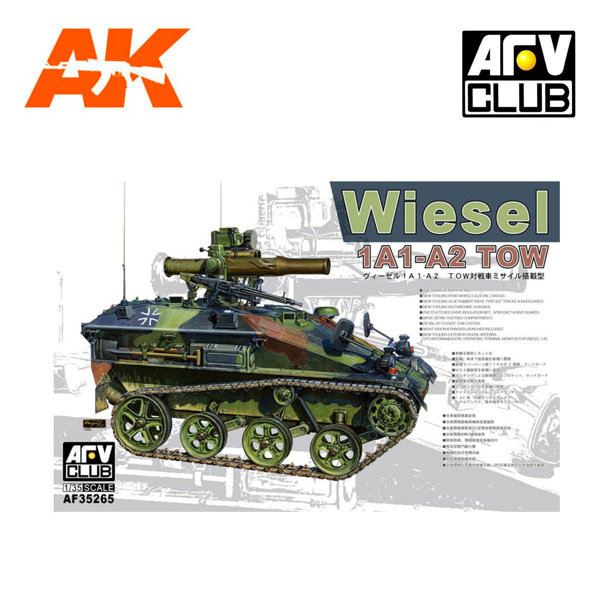 WIESEL 1A1-A2 TOW 1/35