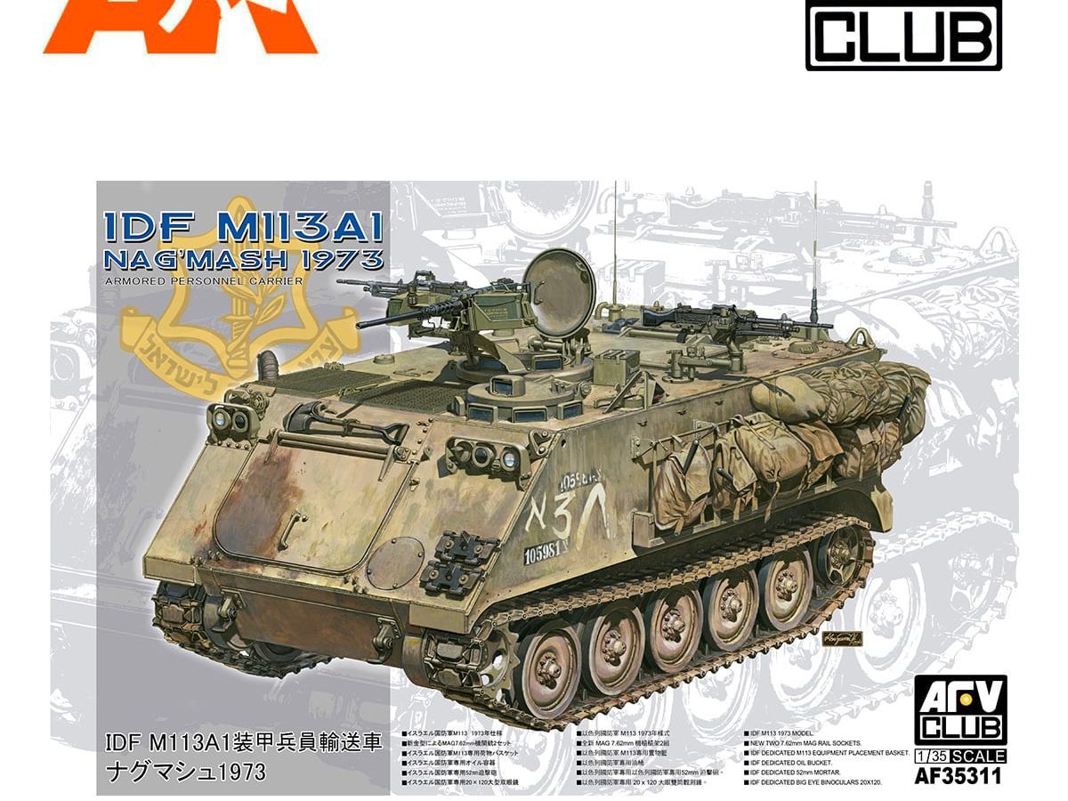 Buy IDF M113A1 NAG'MASH 1973 1/35 online for53,50€ | AK-Interactive