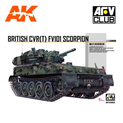 AFV AF35S02