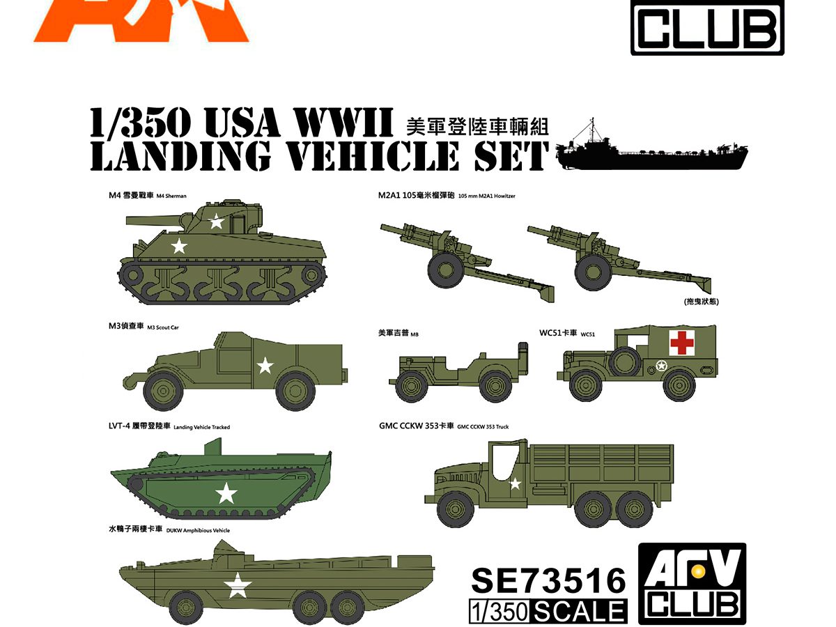 Resin Set 10 L'Arsenal Models 1/350 FRENCH WORLD WAR II TRUCK SET