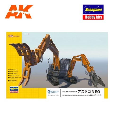 HASE 54004