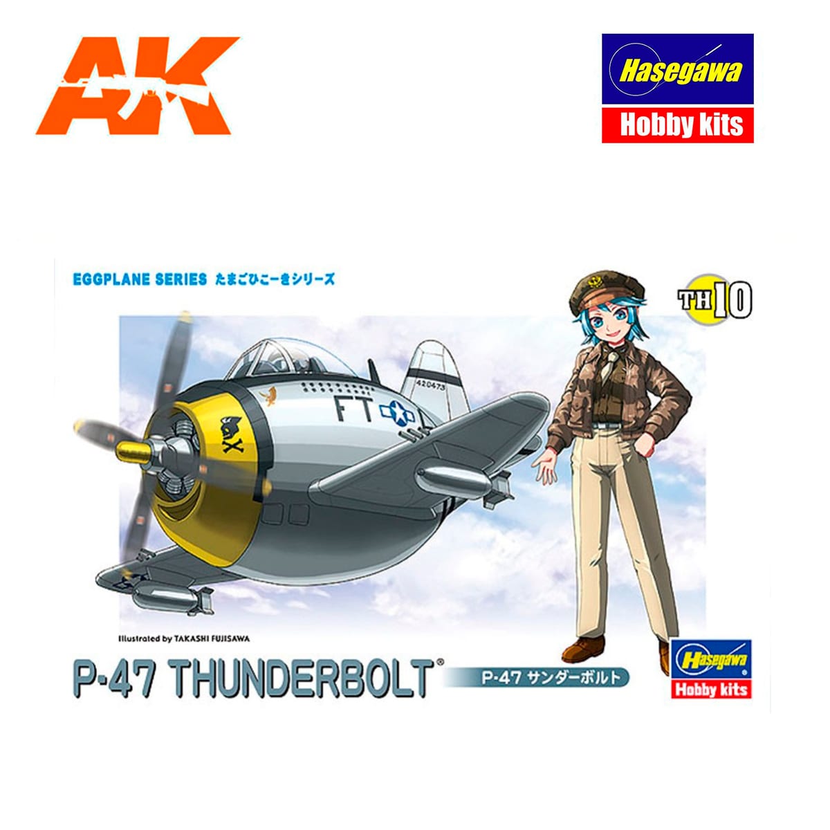 TH10-Egg Plane P-47 Thunderbolt