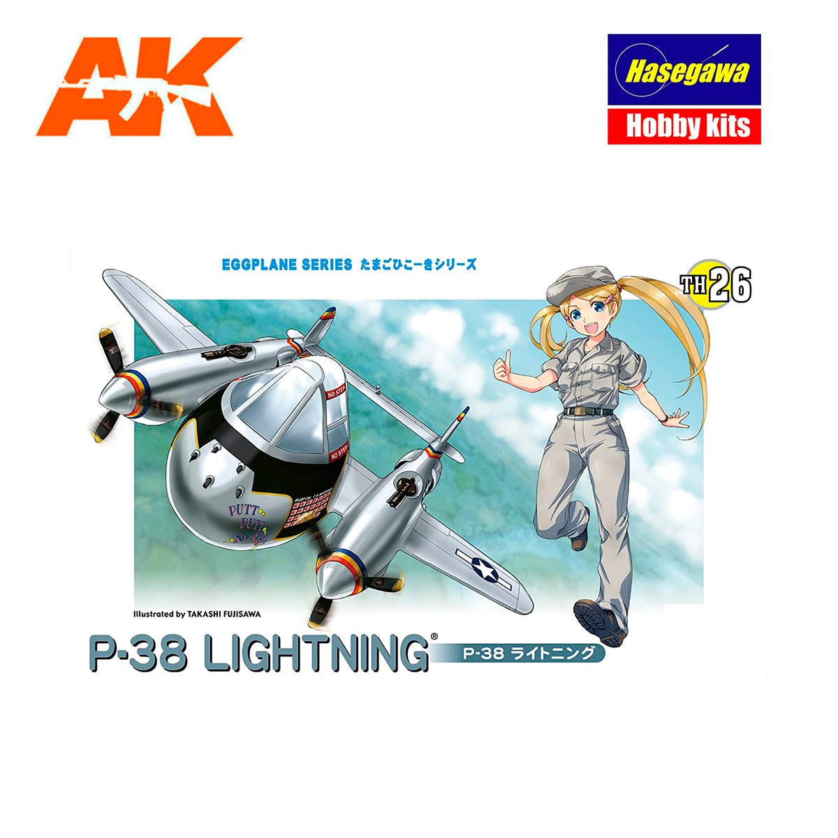 TH26-Egg Plane P-38 Lightning